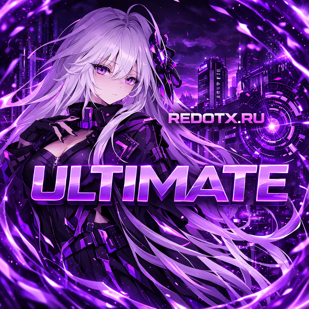 ULTIMATE